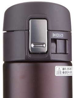 Термос Zojirushi SM-KB 48-TM 0,48л темный шоколад - фото 4