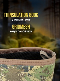 Сапоги Taigan Huha camo mountain thinsulation 800g gridmesh - фото 6