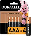Батарейка Duracell LR03 AAА уп.4шт