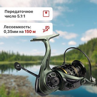 Катушка Riverzone Important JH5000 - фото 2