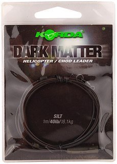 Поводок Korda Dark matter leader heli silt 1м 40lb