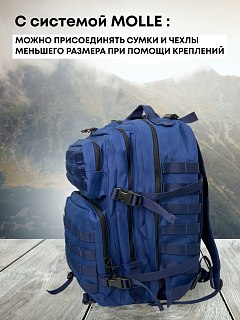 Рюкзак Taigan Storm 45L blue   - фото 6