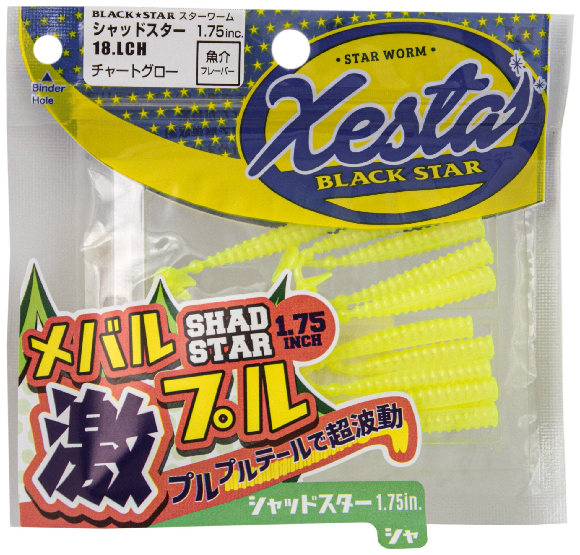 Приманка Xesta Black star worm shad star 1,75" 18.lch