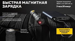 Фонарь Armytek Partner C2 Magnet USB теплый Com - фото 25