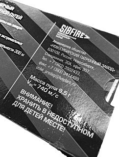 Патрон 308Win НПЗ FMJ 9,5г гильза латунь с точ. пулей - фото 6