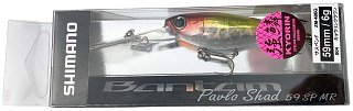 Воблер Shimano Bantam Pavlo Shad 59SP MR ZM-406Q 004 - фото 5