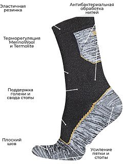 Носки Talberg Explorer Thermolite -10C черный 36-38 - фото 2