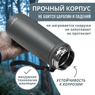 Термос Pereval с ремешком 950мл темно серый - фото 2