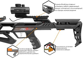 Арбалет EK Archery Jag 2 Pro Скорпион 2 c комплектацией черный - фото 3
