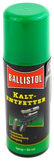 Спрей оружейный обезжир Robla Kaltentfetter 50ml