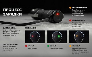 Фонарь Armytek Wizard C2 Pro Max LR теплый Com - фото 32