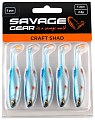 Приманка Savage Gear Craft shad 7,2см 2,6гр blue pearl уп.5шт