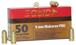 Патрон 9х18 БПЗ Makarov FMJ лат 6,1г Gold 1/50/1000 - фото 1