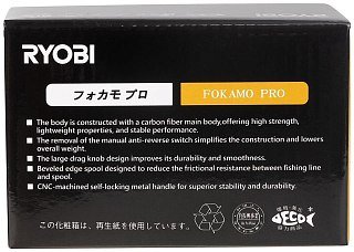 МП Катушка FOKAMO PRO LT 2000 RYOBI - фото 12