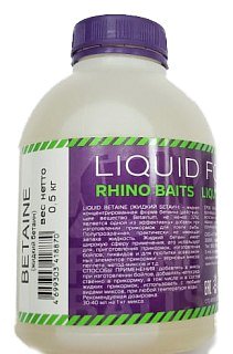Ликвид Rhino Baits Betaine жидкий бетаин 500мл - фото 1