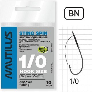 Крючок Nautilus Sting spin SSS-1014BN №3/0 уп.10шт - фото 1