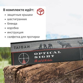 Прицел Taigan EO 1.2-6X24WA - фото 6