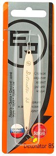 Блесна Ecopro Detonator 85мм 11гр S/C - фото 1