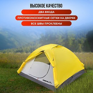 Палатка PerevalPro Mount Dome 3  - фото 3