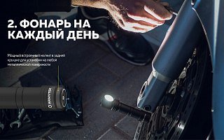 Фонарь Armytek Wizard C2 WR Magnet USB белый Com - фото 16