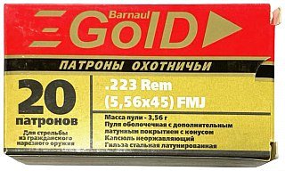 Патрон 223Rem БПЗ FMJ 3,56г латунь Gold - фото 5