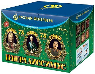 Батареи салютов Русский Фейерверк Генералиссимус 78 залпов