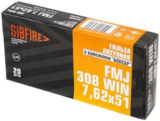 Патрон 308Win НПЗ FMJ 9,7 Боксер латунь томпак 1/20  - фото 3
