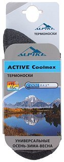Термо-носки Aquatic Alpika Active Coolmax темно-серый - фото 1