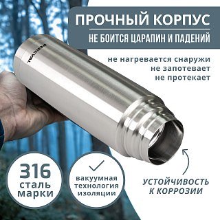 Термос Pereval HB-500-8 500мл - фото 2