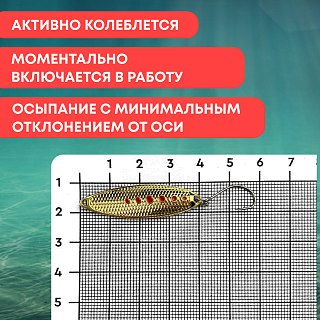 Блесна Riverzone Malyusk 3,5гр 41мм gold - фото 3
