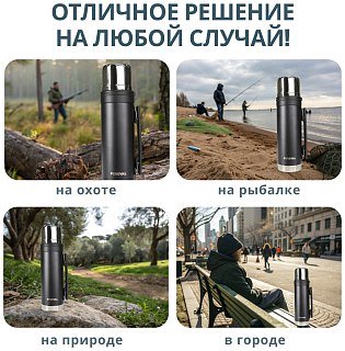 Термос Pereval HY-1000-16 1000мл black - фото 6