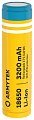 Аккумулятор Armytek Li-lon 18650 3200mAh с защитой Com
