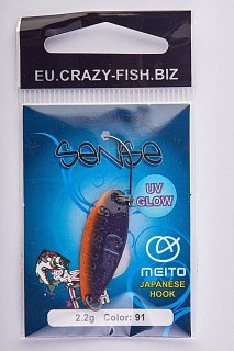 Блесна Crazy Fish Sense №91 2,2гр - фото 3