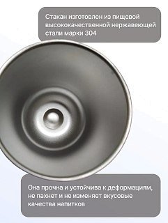 Термокружка RoadLike Mug 350мл синий - фото 4