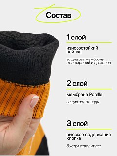 Носки Nucex водонепроницаемые WHR01 оранжевый - фото 2