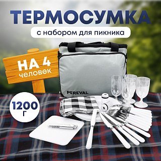 Набор для пикника Pereval Family time на 4 персоны серый - фото 1