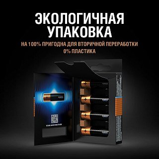 Батарейка Duracell Optimum AAА уп.4шт - фото 4