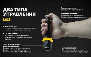 Фонарь Armytek Predator Pro magnet USB теплый Com - фото 18