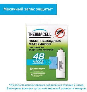 Набор запасной ThermaCell 4 газовых картриджа и 12 пластин - фото 2