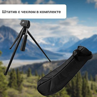 Труба зрительная Taigan 15-45X60A SS0501A YM2 - фото 5