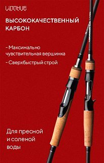 Спиннинг Riverzone Trevelspin S703M 8-25гр 2,1м - фото 7