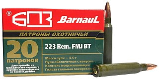 Патрон 223Rem БПЗ FMJ BT 4,0 лак - фото 1