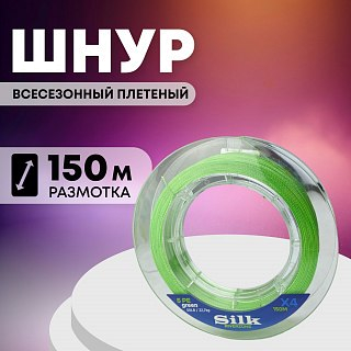 Шнур Riverzone Silk WX4 PE 5,0 150м Green - фото 1