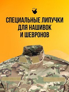 Костюм Taigan Sentry CP - фото 4