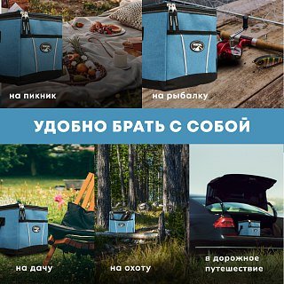Термосумка Pereval Frosty 9L - фото 8