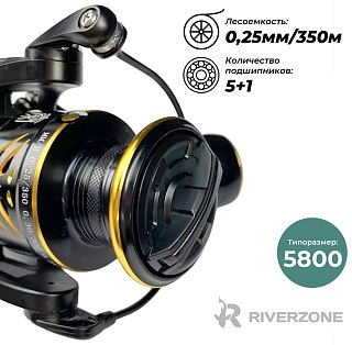 Катушка Riverzone Storm Q5800 - фото 6