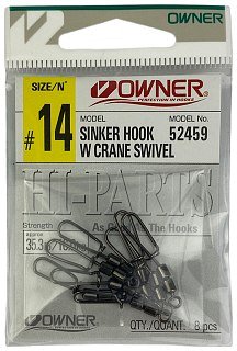 Вертлюг Owner с застежкой двойной 52459 №14 - фото 4