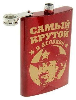 Фляжка Хольстер Самый крутой и деловой - фото 2