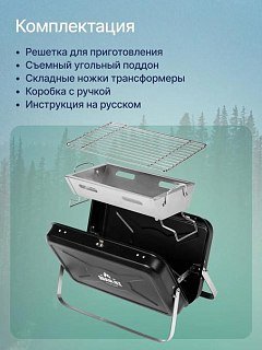 Гриль RoadLike Base черный - фото 3