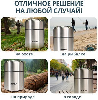Термос Pereval для еды и напитков HTH-500 500мл - фото 6